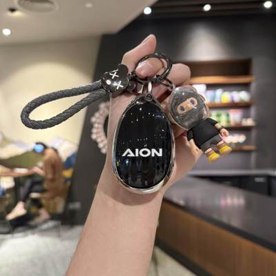 埃安UT钥匙套RT二代v霸王