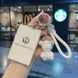 C16扣领跑S01车B01壳NFC女 C01 适用零跑B10卡片钥匙套C11 T03新款