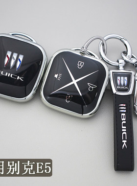 适用别克E5蓝牙实体钥匙套钛立方新款E4男汽车用品改装全包壳扣包