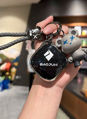 宝骏云海钥匙套专用五菱宝骏悦也plus皮卡云朵kiwiev车用品包壳扣