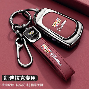 新款 atsl 凯迪拉克CT5专用钥匙套XT5皮xts金属XT4壳CT6扣CT4老款