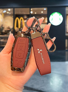 适用2023款广汽三菱欧蓝德钥匙套全新第四代4代欧兰德汽车包扣壳