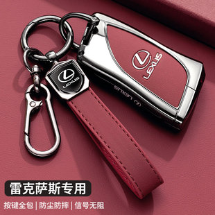 新2025雷克萨斯钥匙套es200es300hrx300rx350h包nx260壳570扣270