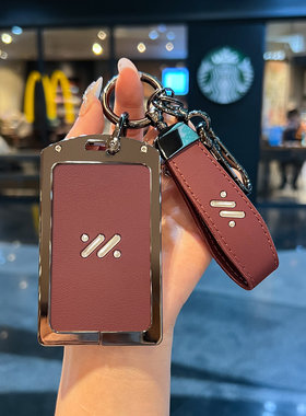 智己LS7LS6智能卡片钥匙套L7pro专用汽车NFC感应保护套皮包扣男女