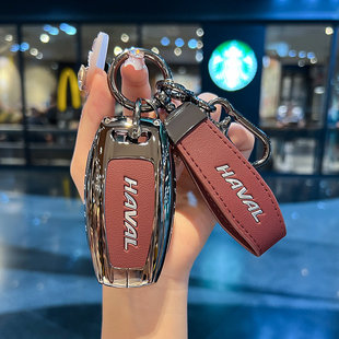 哈弗h6钥匙套h5哈佛H7初恋f7x大狗m6 h4h9赤兔车包扣壳高档皮 h2s