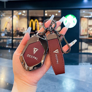 sl03 g318汽车包壳扣男女 2024新款 适用于长安深蓝s07钥匙套23