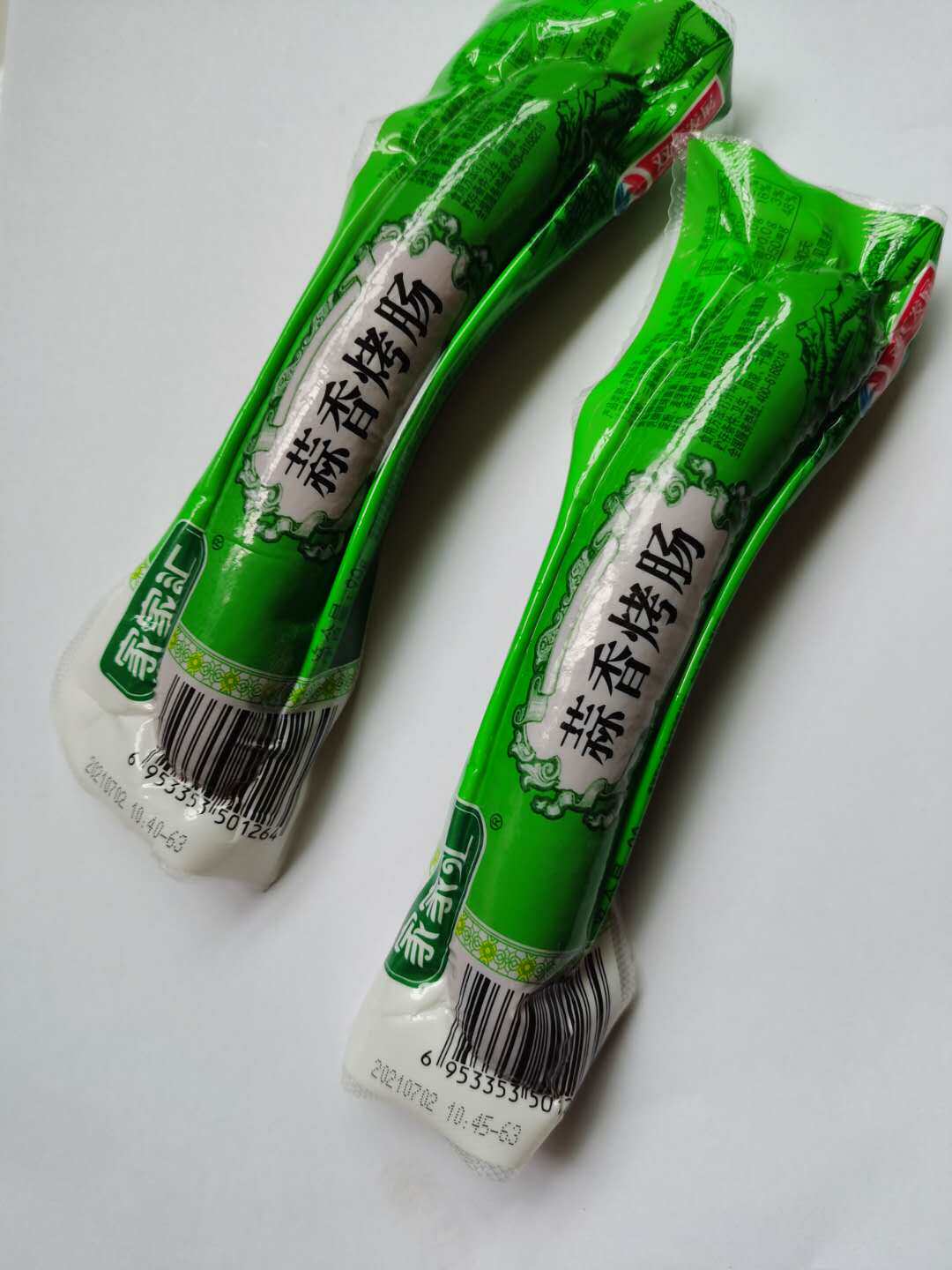 双汇蒜香味烤肠90克袋装香肠炒菜凉拌方便即食火腿