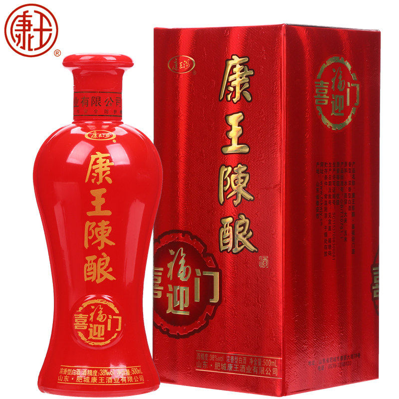 康王陈酿 红瓶喜庆版38度500mlx1瓶浓香型白酒纯粮酿造肥城特产