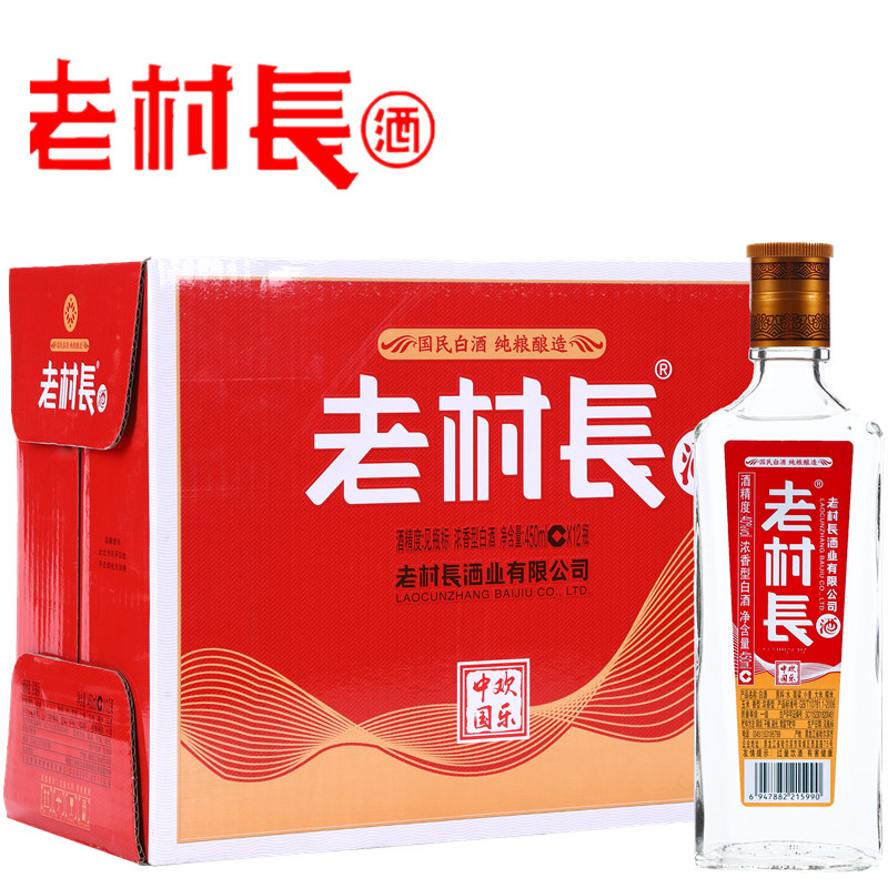 老村长白酒欢乐中国酒东北风味40度450ml浓香型瓶装白酒  不兑奖