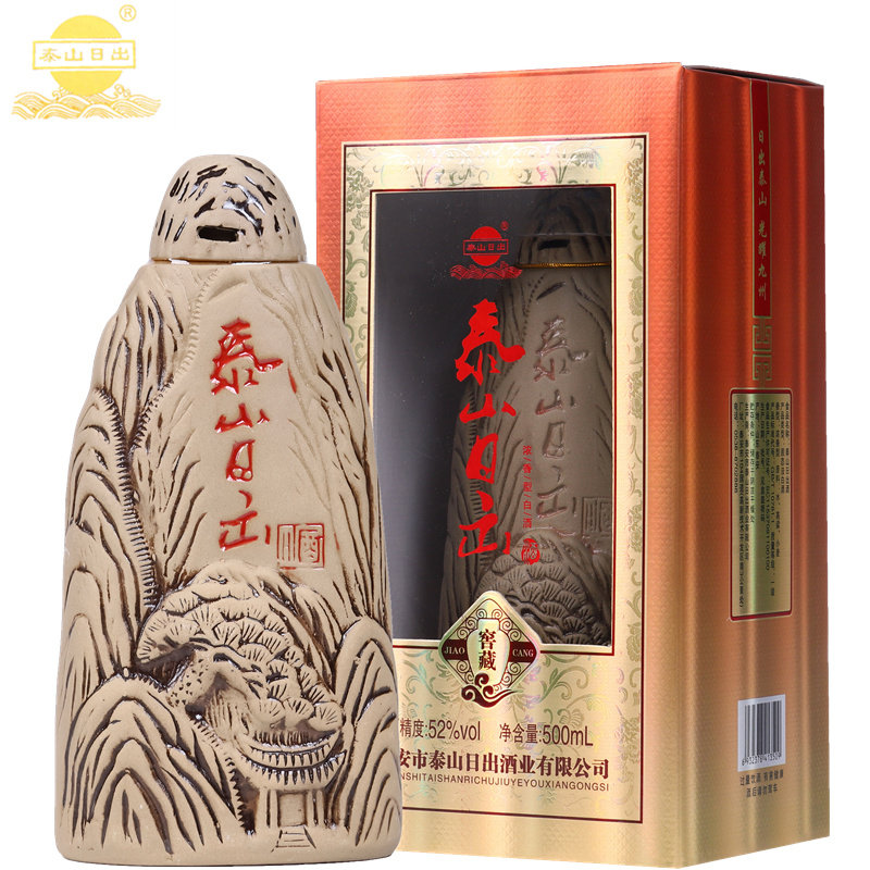 泰山日出酒52度珍藏500ml装粮食酒浓香型白酒山型礼品酒新品促销