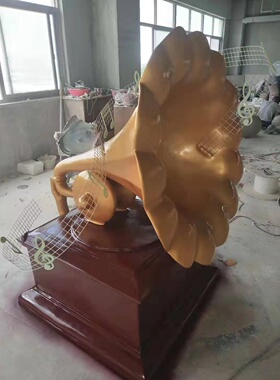 玻璃钢留声机萨克斯乐器雕塑商场门店园音乐厅艺术雕塑摆件定制