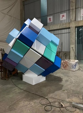 户外大型玻璃钢魔方雕塑廉政法治主题雕塑摆件定制广场公园商业街