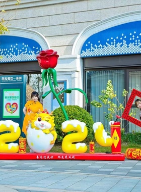 2024新年卡通龙雕塑玻璃钢商场售楼部龙年装饰春节元旦吉祥大摆件