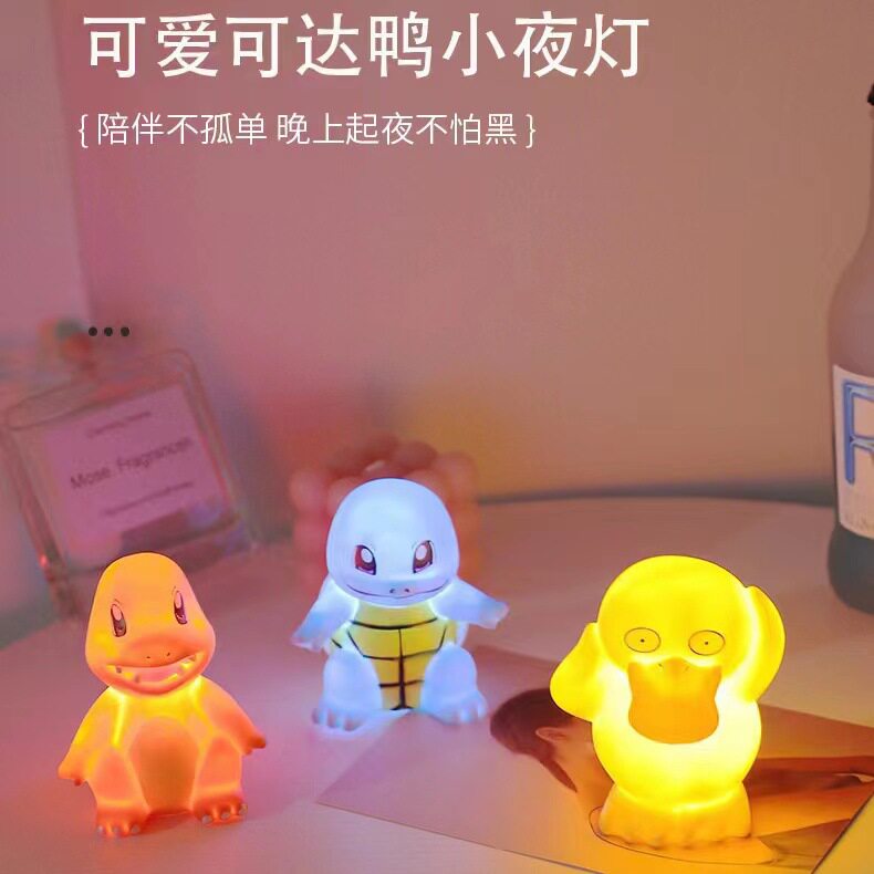 创意节日礼品生日礼物床头摆件可梦迷你氛围灯地摊皮卡丘小夜灯属于什么档次？