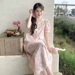 官网女装 蕾丝刺 夏易菲粉色温柔系穿搭甜美小香风上衣套装 女夏新款