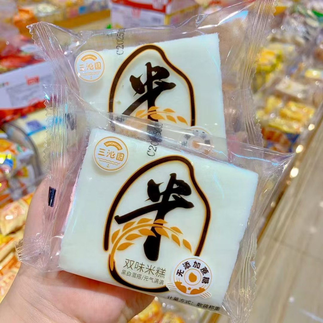 三沁园无添加蔗糖双味米糕小米黑米蛋糕粗粮营养早餐混合充饥糕点