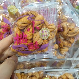 永洋香米锅巴膨化食品小桃酥包装咸香酥脆可口怀旧零食500g包邮