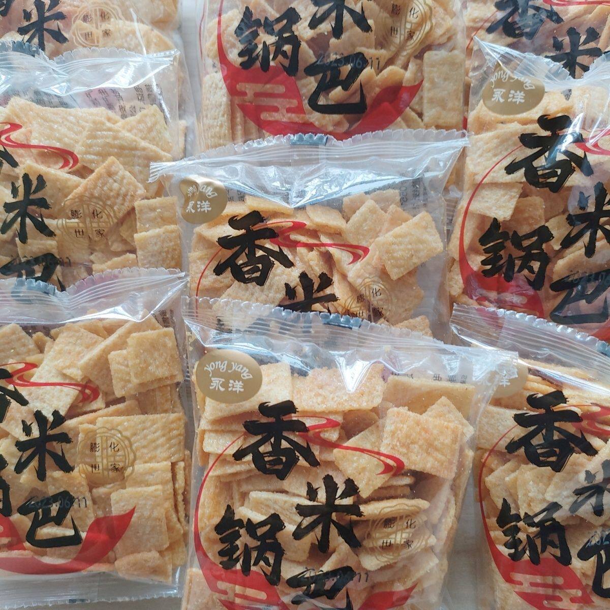永洋香米锅巴膨化食品小桃酥包装咸香酥脆可口怀旧零食500g包邮