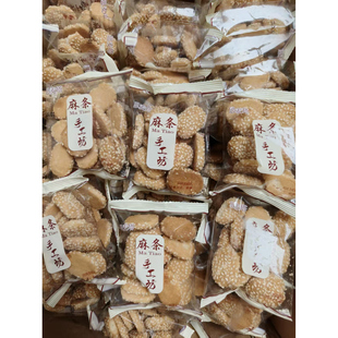 (原香麦园)手工坊芝麻饼干烘烤糕点小包装500g休闲酥性零食品包邮