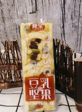 迎宝无蔗糖坚果沙琪玛紫薯黑糖苦荞豆乳四口味早餐糕点代餐零包邮