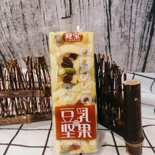 迎宝无蔗糖坚果沙琪玛紫薯黑糖苦荞豆乳四口味早餐糕点代餐零包邮