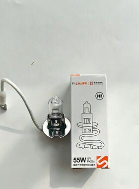 适用江淮和悦三厢同悦RS夏利A+N3N5保险杠前雾灯雾灯泡H3-55W