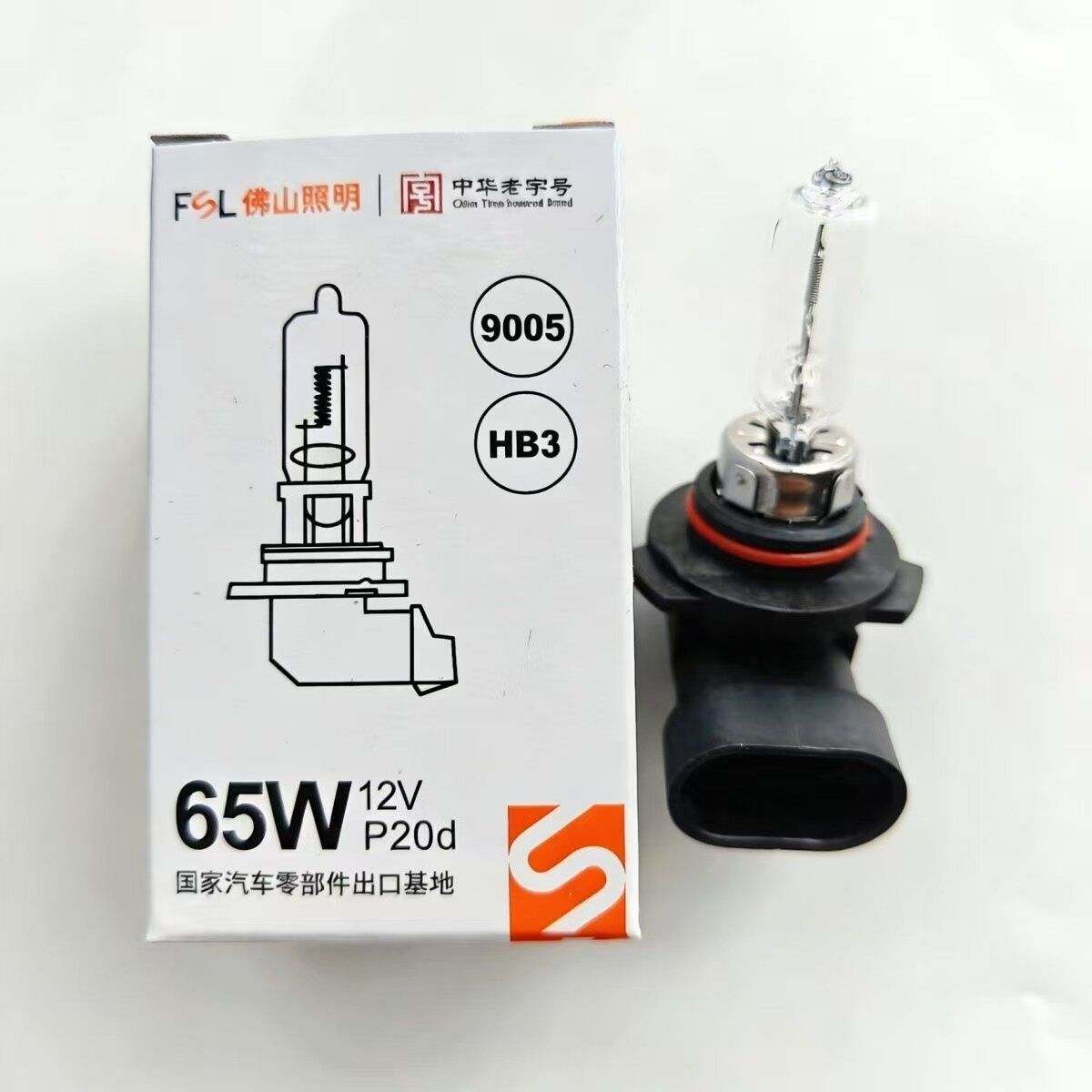 适用于20-23款宝沃BX3前大灯泡9005远近光一体灯HB3卤素灯灯座图片