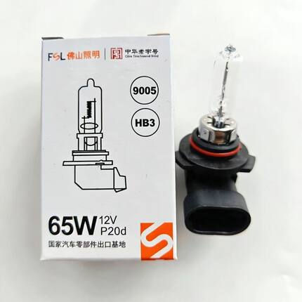 适用荣威HB3原厂灯泡ei5 ei6 RX3 RX5远近一体汽车卤素前大灯9005
