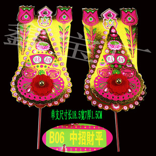 B06中招cai平金花拜shen用品供奉shen位金花锡泊纸老式纸一对装