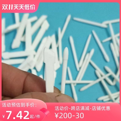 touch马克笔大小头100支专用马克笔替换笔头笔芯双头记号笔彩笔