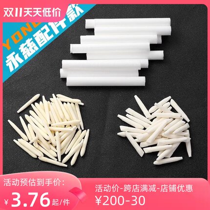 永慈大小头100支专用马克笔替换笔头笔芯替芯双头记号笔彩笔