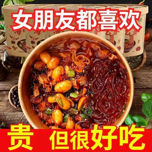 正宗风味酸辣粉大桶装麻辣细粉宽粉宿舍冲泡可吃即食整箱批发