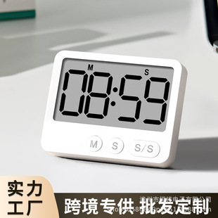 长方形家用数字定时器儿童自律电子管理器学生考试静音计时器