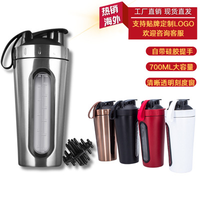 创意700ml不锈钢摇摇杯硅胶提手透明刻度户外运动便携水壶现货