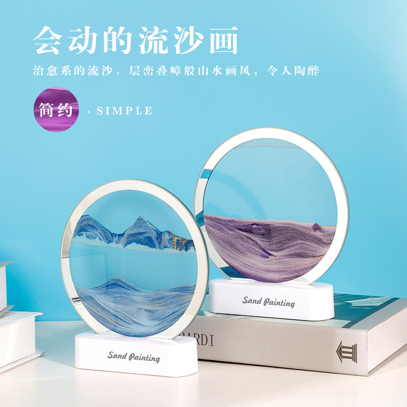 创意3D流沙画小夜灯家用桌面装饰摆件氛围沙漏灯卧室床头小台灯图片