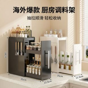 海外出口厨房抽拉式调料架双层带滑轮防尘置物架跨境专供收纳架子