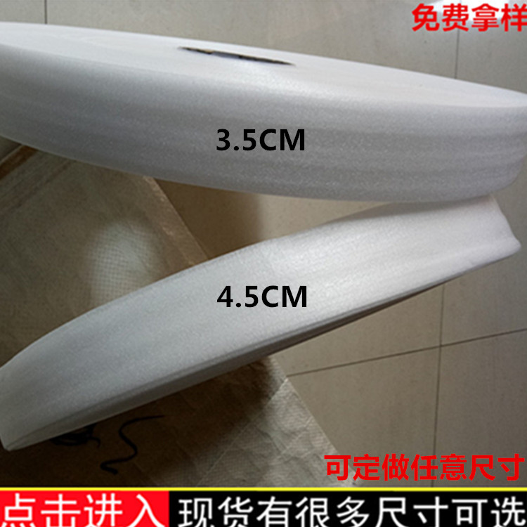 长条珍珠棉套袋棉胶通灯具圆管保护泡沫棉套两头通手袋包包手柄套