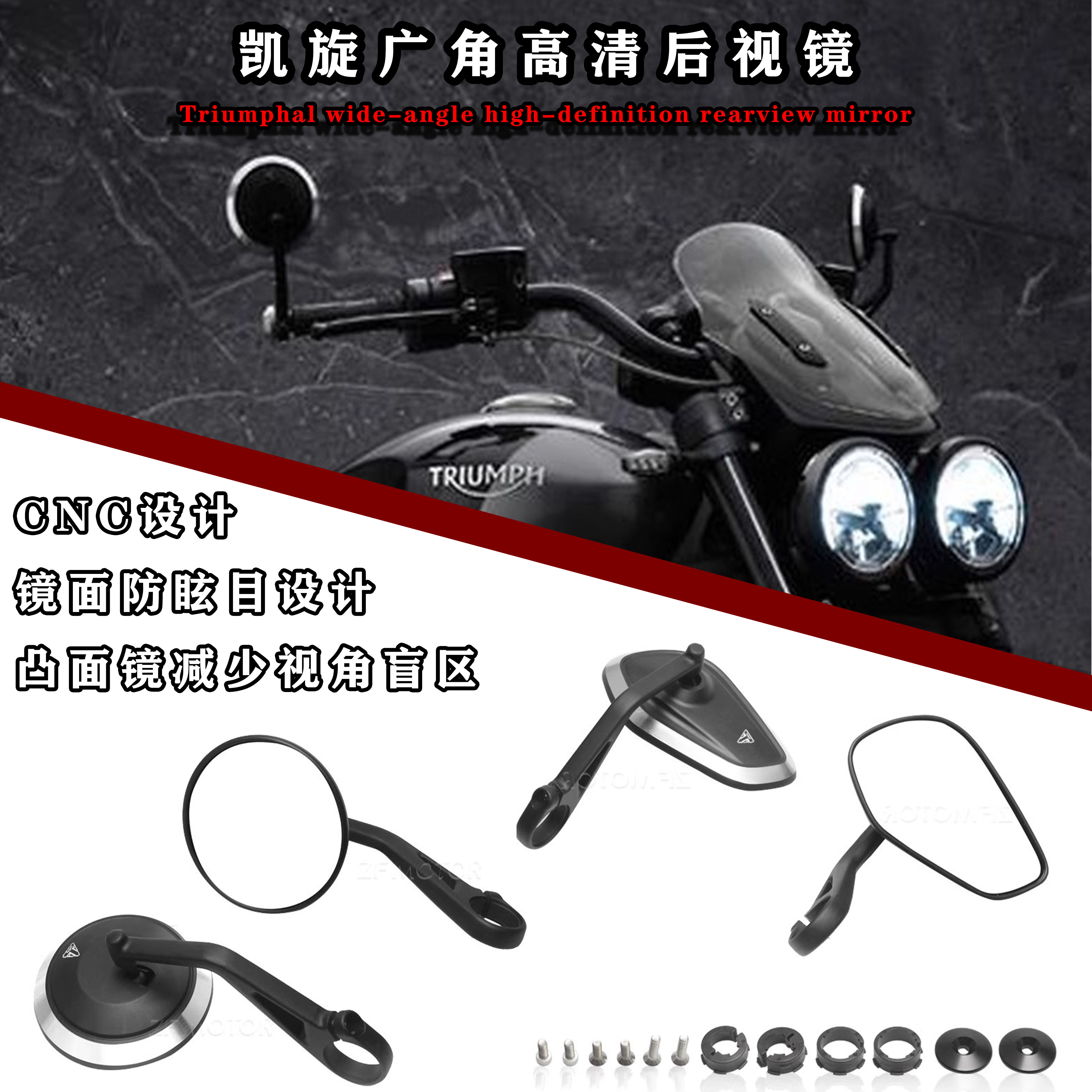 适用凯旋765rs/r改装手把镜 凯旋Rocket 3改装车把镜复古后视镜