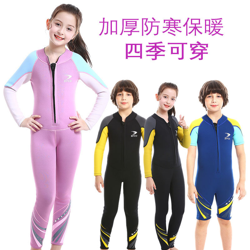 中小童游泳衣保暖防晒游泳馆训练