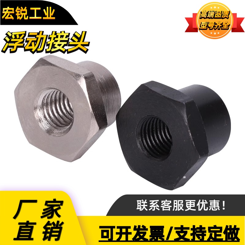 简易分离型浮动接头系列FJN/FJT/WHD31-3-0.5-2/M4/M5//M6/M8/