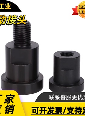 气缸浮动接头WHR01/02-M3-M4-M8-M10-M12-M16-M20-M22标准内螺纹