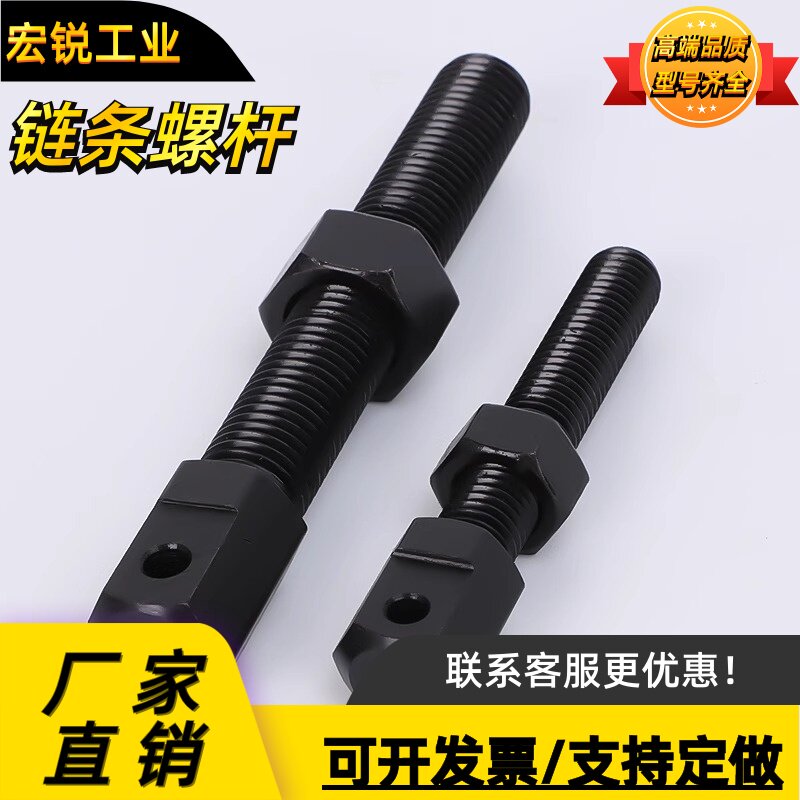 左右1链条螺杆SRC-R/SRC-L/R25/35/40/60/80/单排加长型LSRC-R