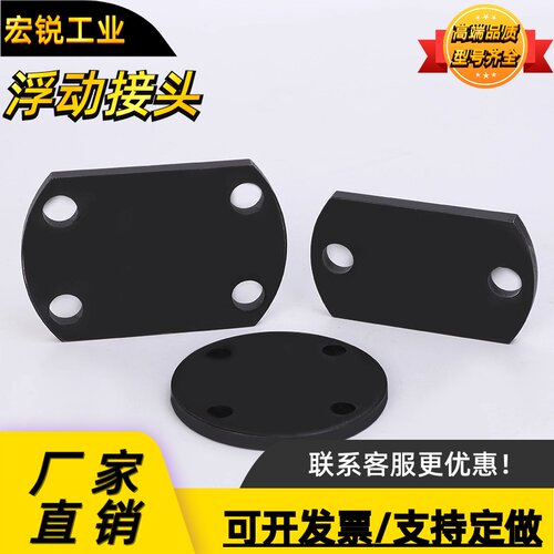 标准型挡板系列WHJ01-M3/M4/M5/M6/M8/M10/M12/M14/M16/M18/M20/