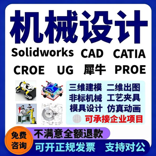 机械设计SW出图三维建减速器设计