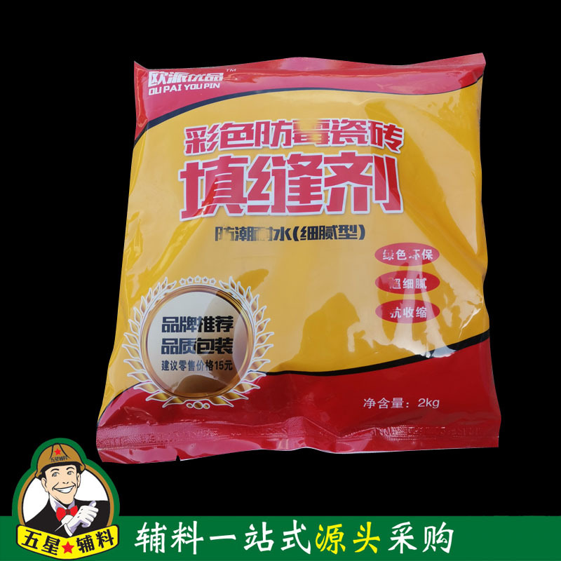 五星桐城市包邮瓷砖填缝剂