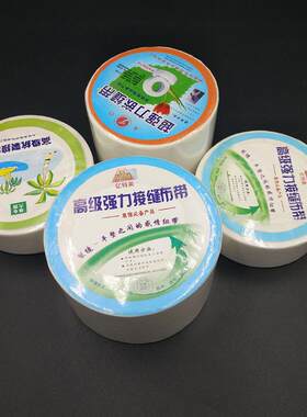 抗裂吊顶墙面接缝的确良布绷带