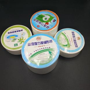 吊顶墙面接缝的确良布绷带强力抗裂石膏板接缝布带护墙宝防裂布