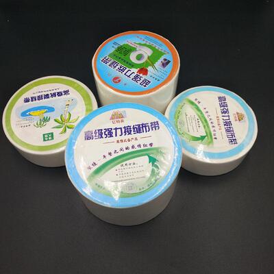 抗裂吊顶墙面接缝的确良布绷带