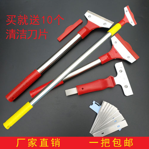 可伸缩多功能铲刀清洁刀五星