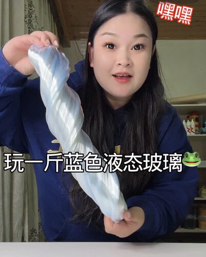 肚肚小盆友正版 液态玻璃SGS玩具认证无甲醛 安全解压泥